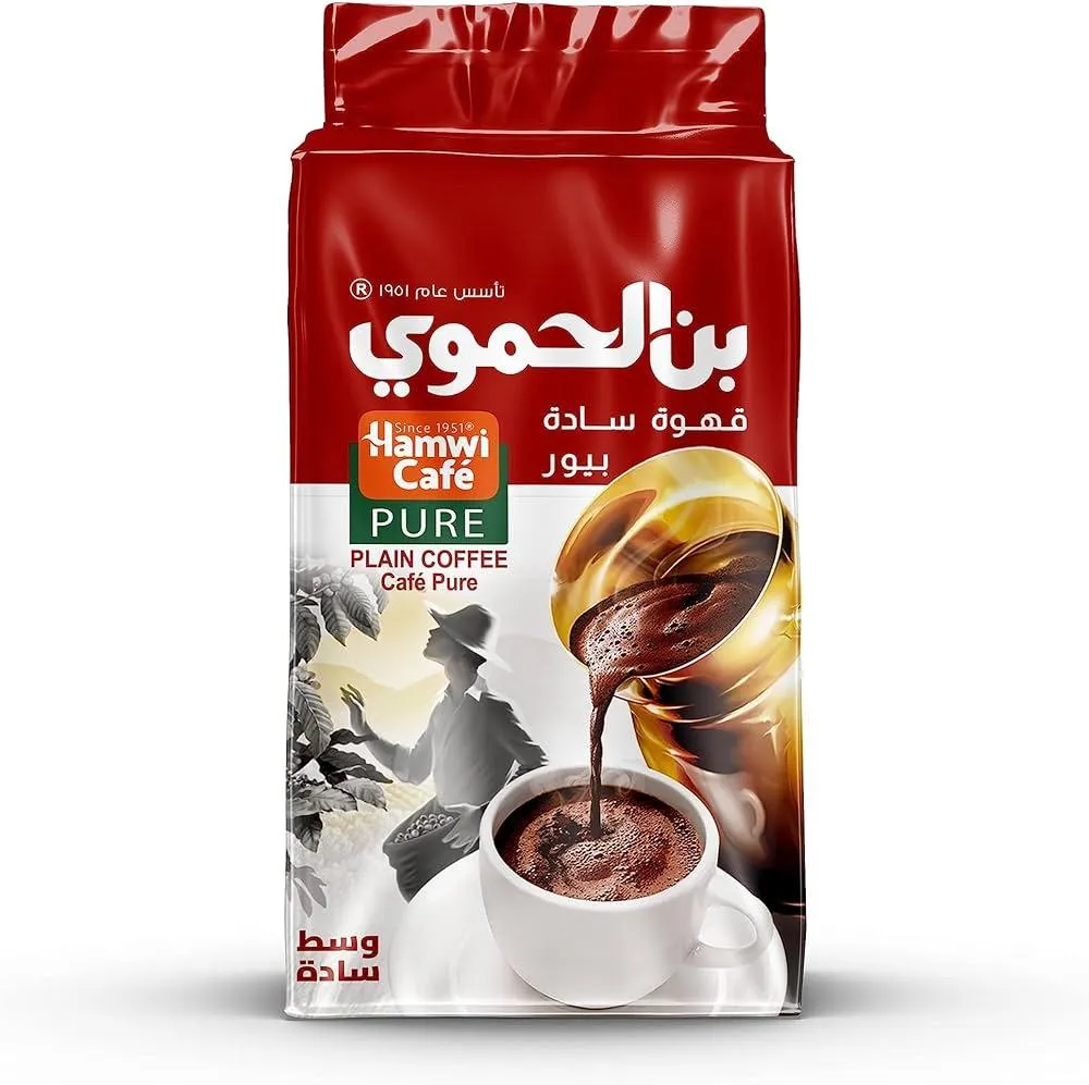 HAMWI PURE PLAIN COFFEE 200 G - الحموى قهوة سادة بيور 200  جم