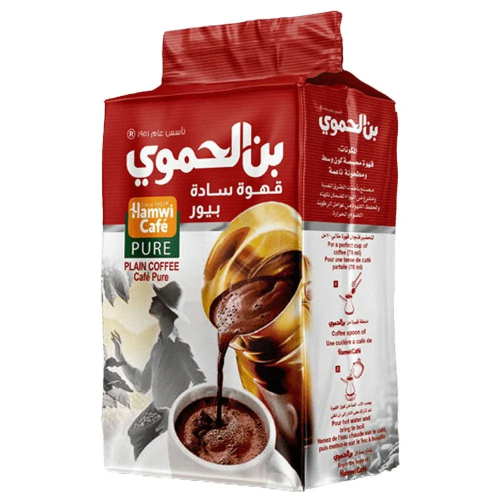 HAMWI PURE PLAIN COFFEE 500 G - الحموى قهوة سادة بيور 500 جم