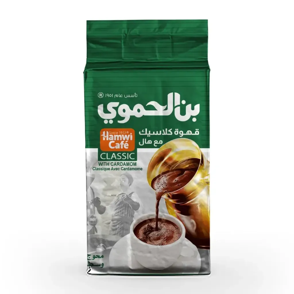 HAMWI CLASSIC COFFEE WITH CARDAMOM 200 G - الحموى قهوة كلاسيك مع هال 200  جم