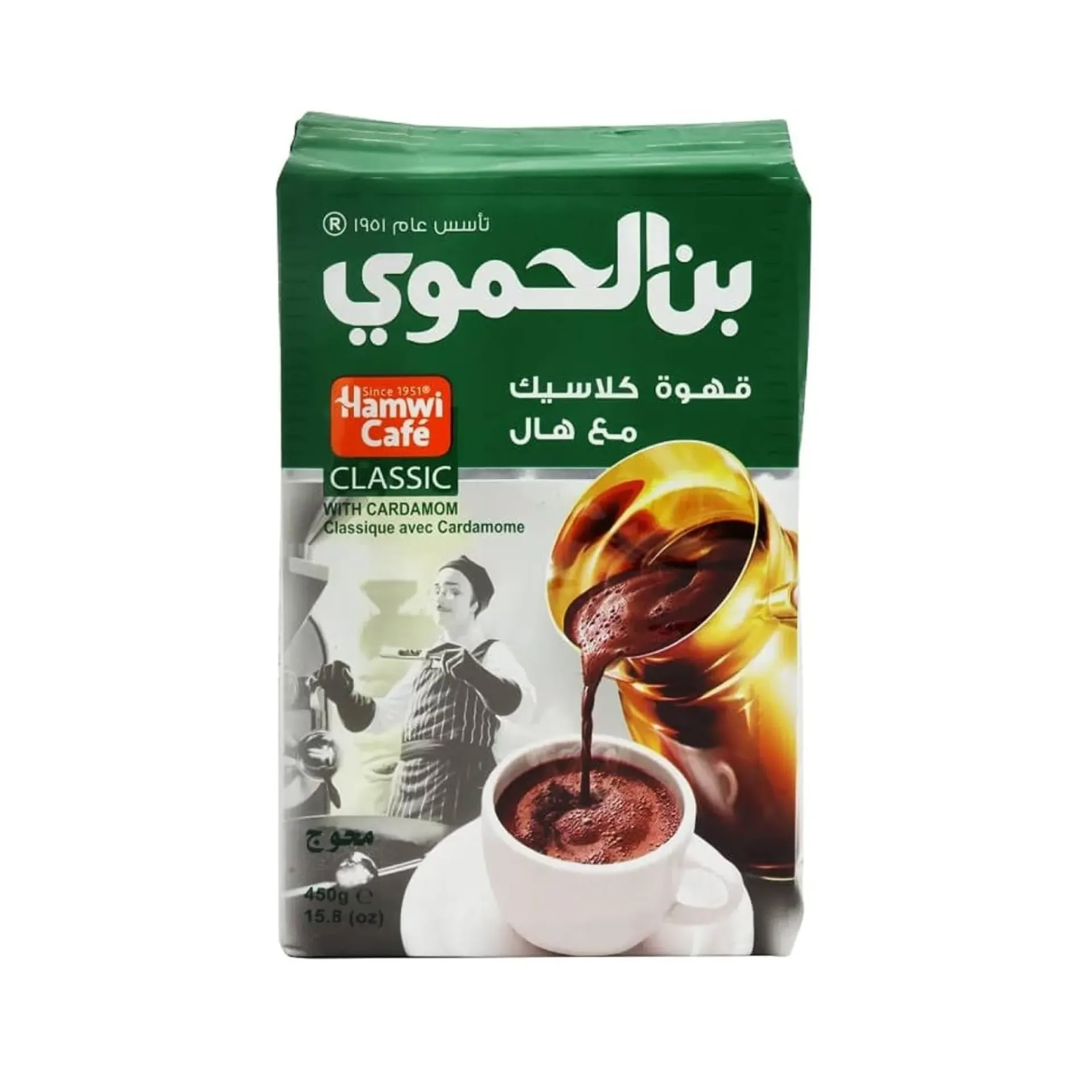 HAMWI CLASSIC COFFEE WITH CARDAMOM 500 G - الحموى قهوة كلاسيك مع هال 500 جم