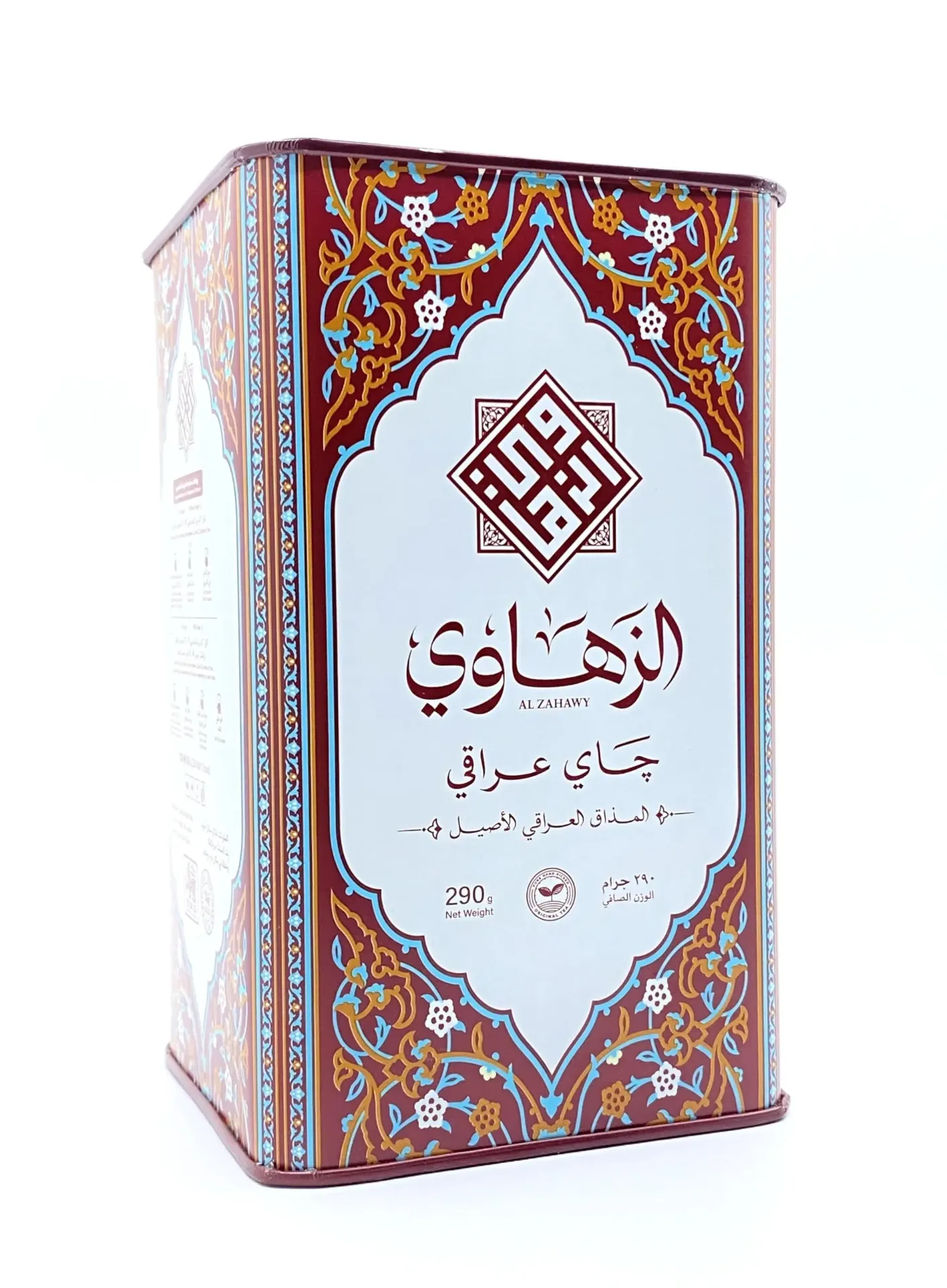 AL ZAHAWY TEA RED 290 G - الزهاوى جاى عراقى أحمر 290  جم