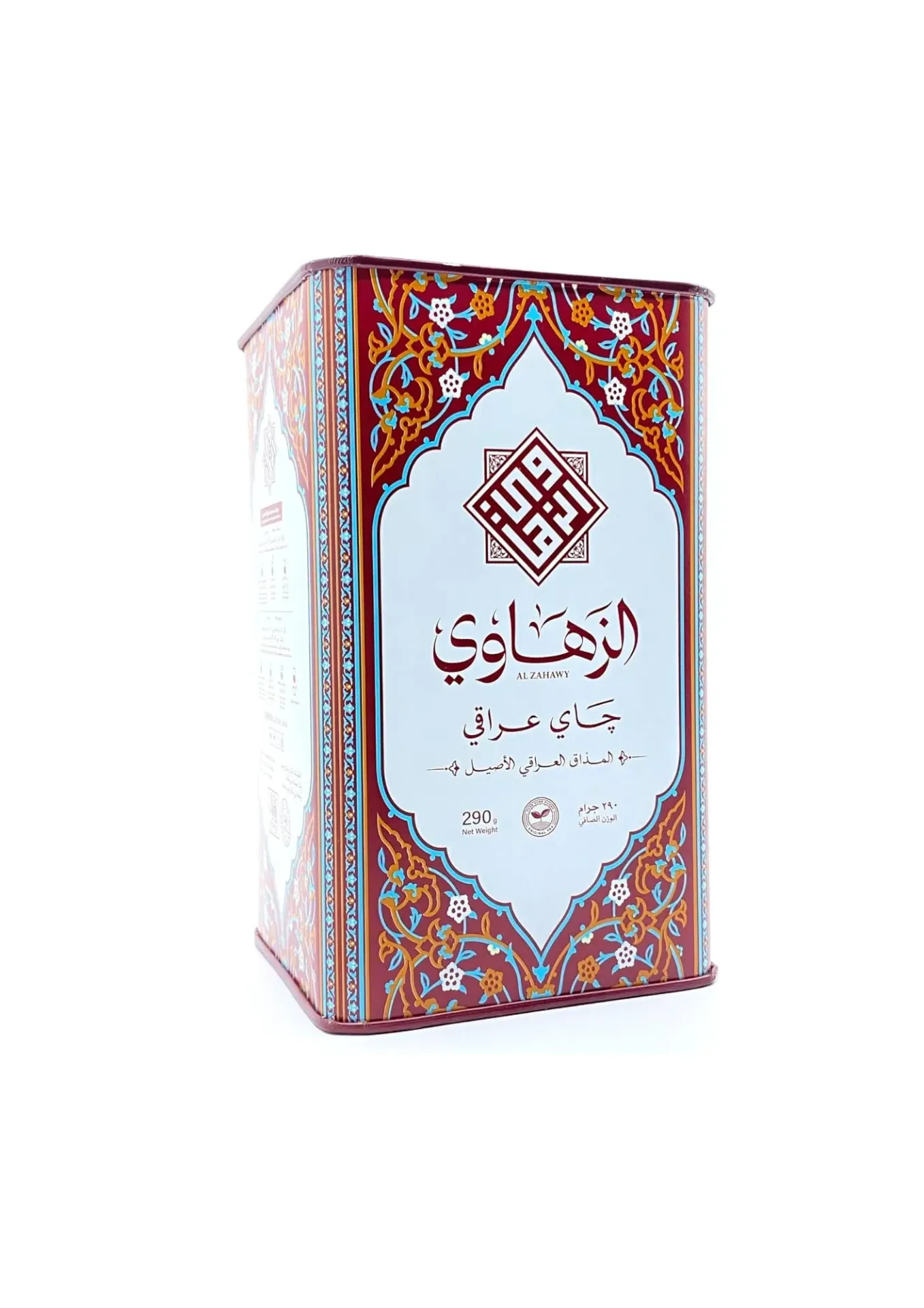 AL ZAHAWY TEA RED 290 G - Al Zahawy Iraqi Tea Red 290g