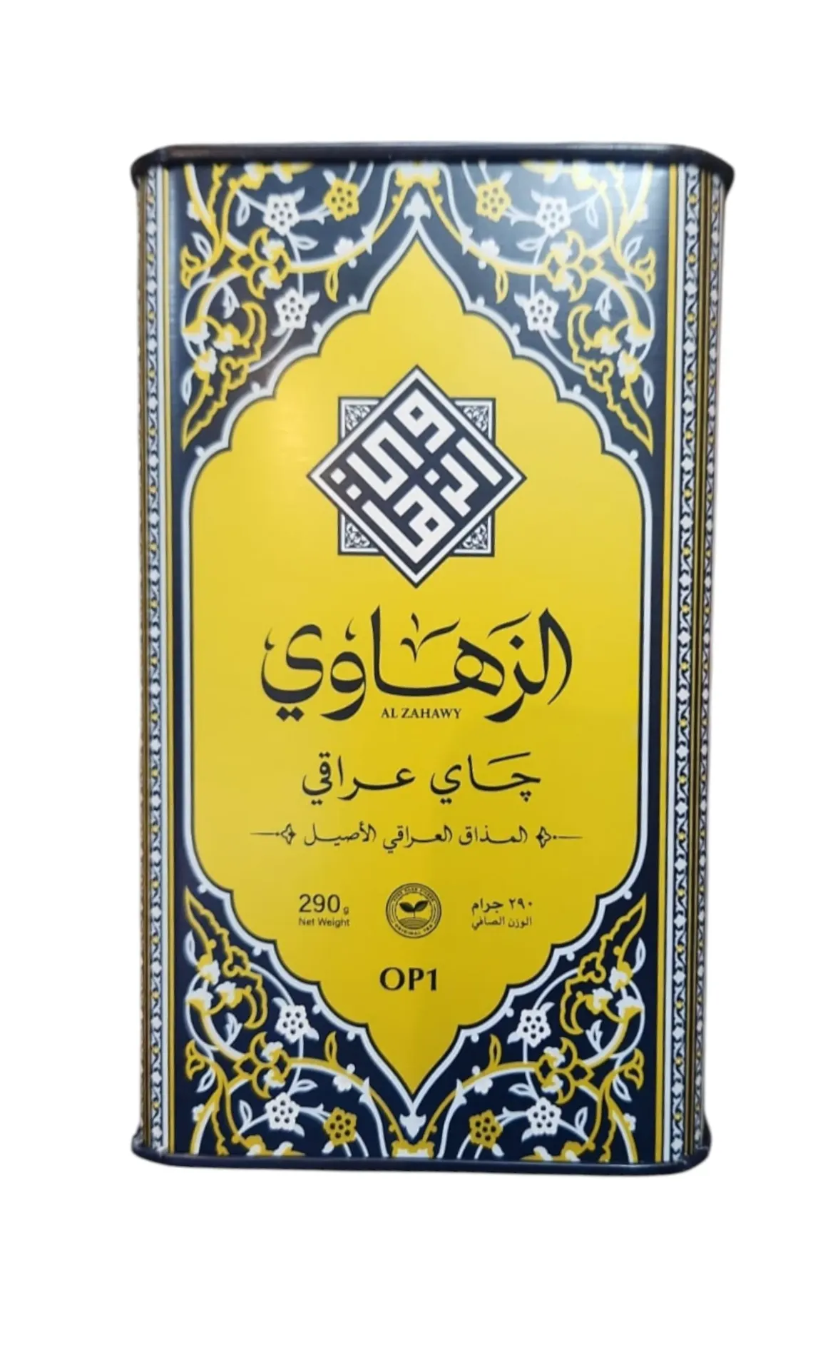 AL ZAHAWY TEA BLUE TUB 290 G - الزهاوى جاى عراقى علبة أزرق 290  جم