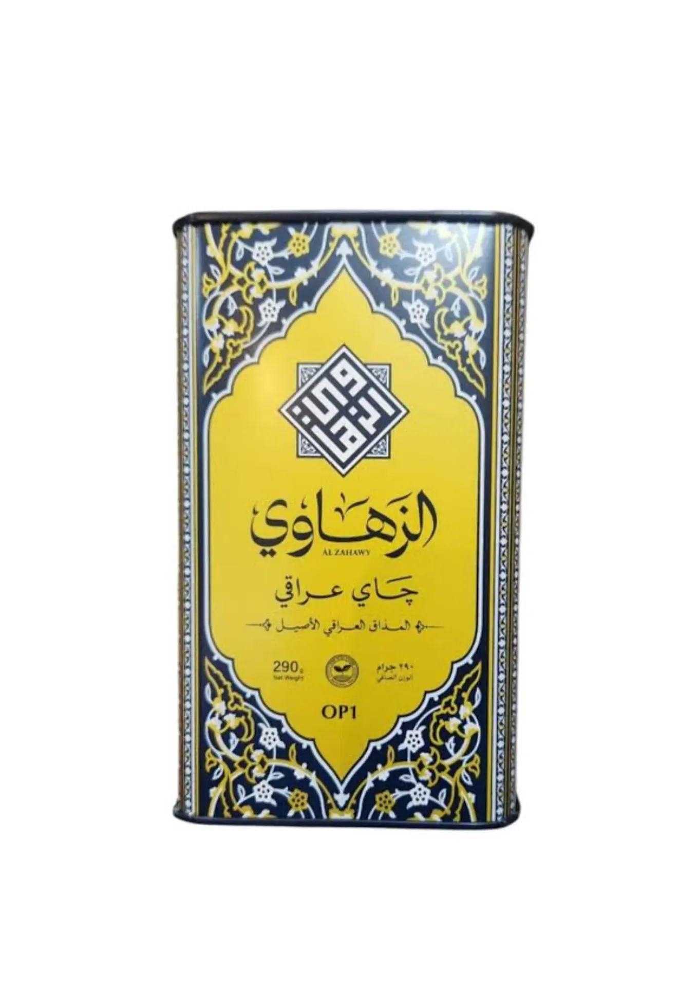 AL ZAHAWY TEA BLUE TUB 290 G - Al Zahawy Iraqi Tea Blue Tub 290g