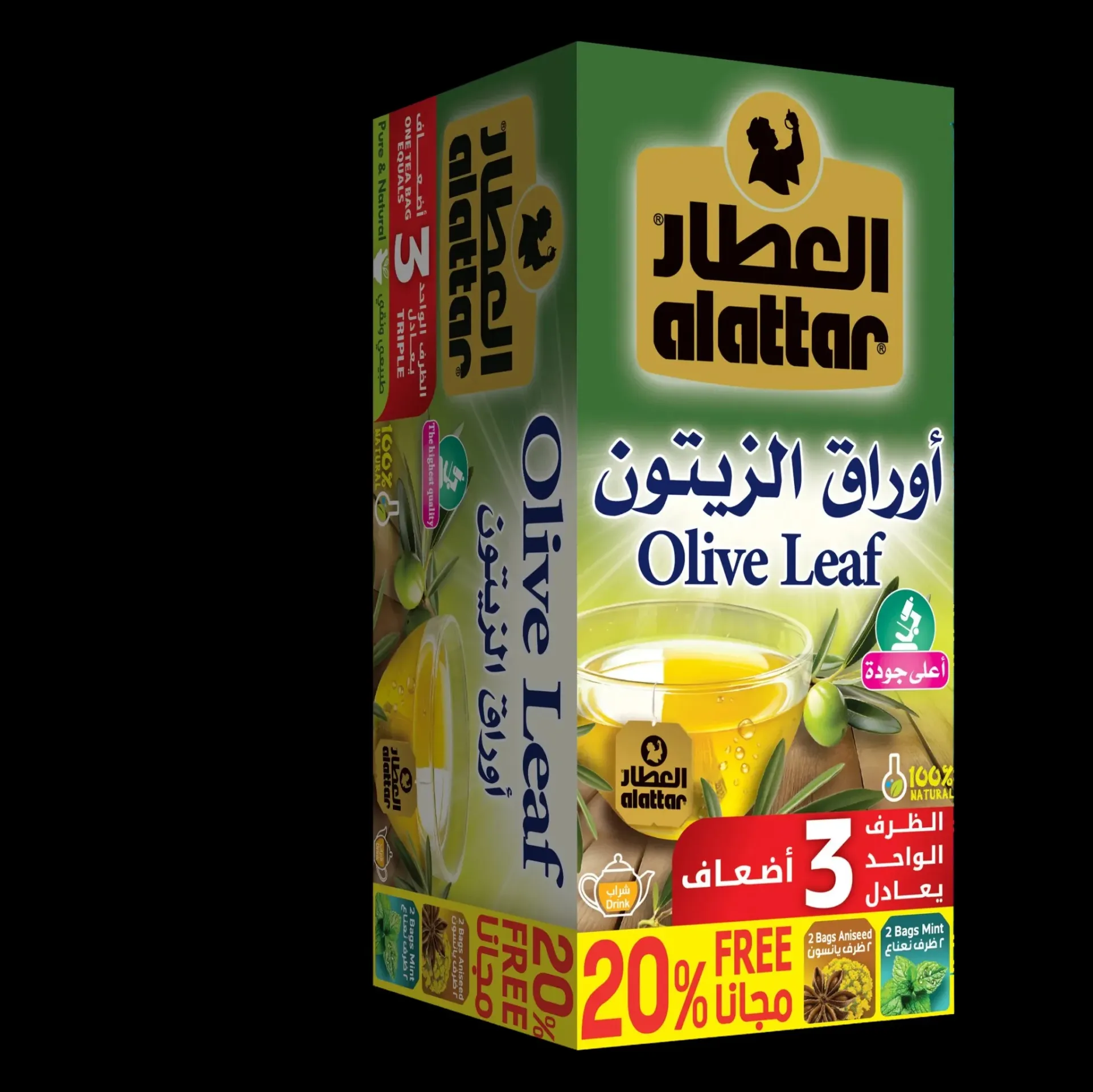 AL ATTAR OLIVE LEAF 24packets - العطار اوراق الزيتون 24  باكيت