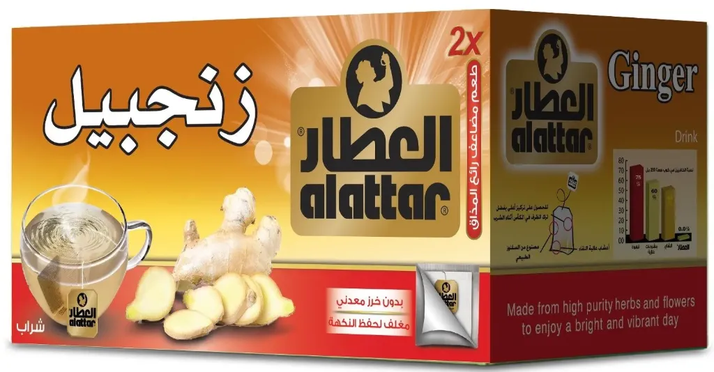 AL ATTAR GINGER *20 packets - العطار زنجبيل *20  باكيت