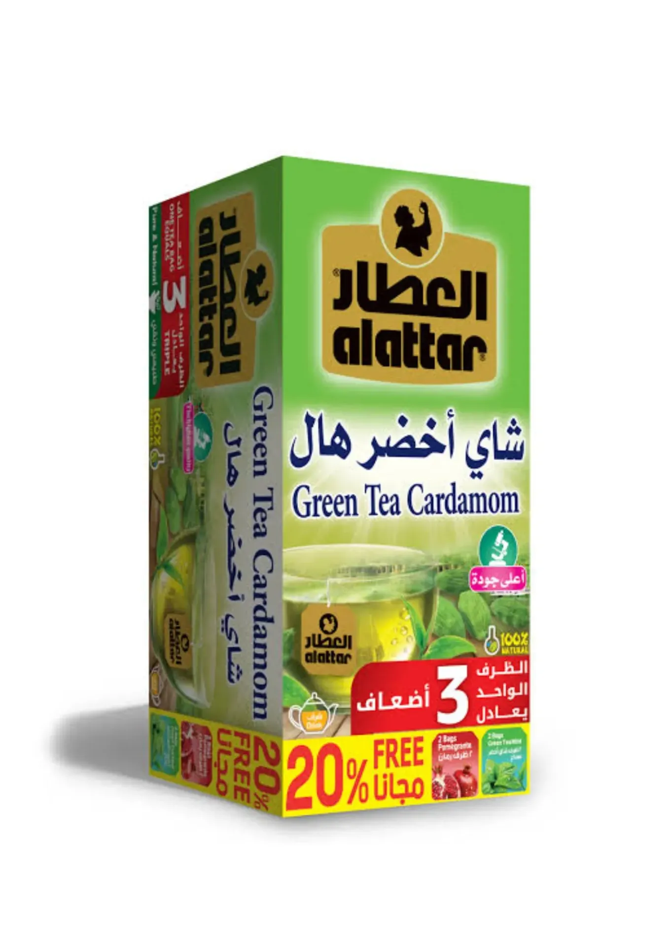 ALATTAR GREEN TEA CARDAMOM *20 packets - العطار شاى اخضر بالهيل *20باكيت