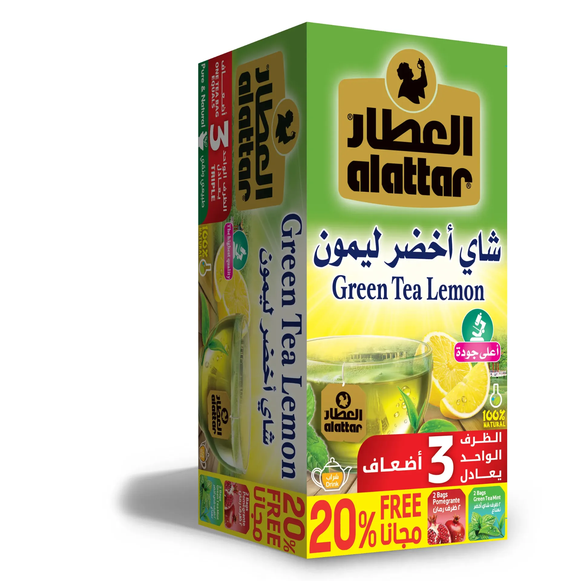 ALATTAR Green tea lemon *20 packets - العطار شاى اخضر ليمون *20  باكيت
