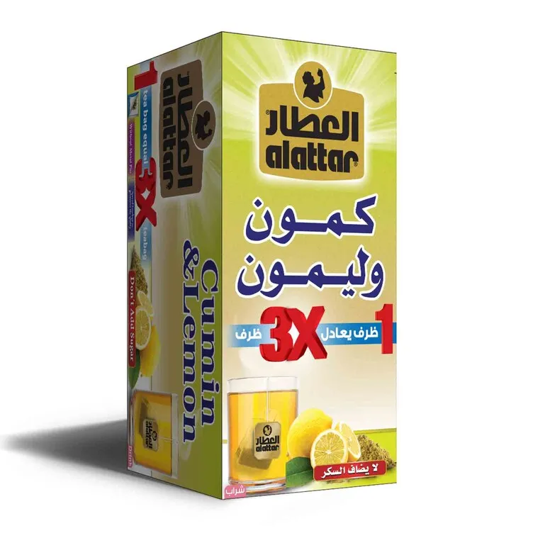 ALATTAR Cumin and lemon*20 packets - العطار كمون وليمون *20  باكيت