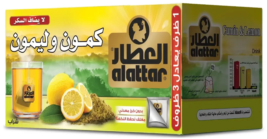 ALATTAR Cumin and lemon*20 packets - العطار كمون وليمون *20  باكيت