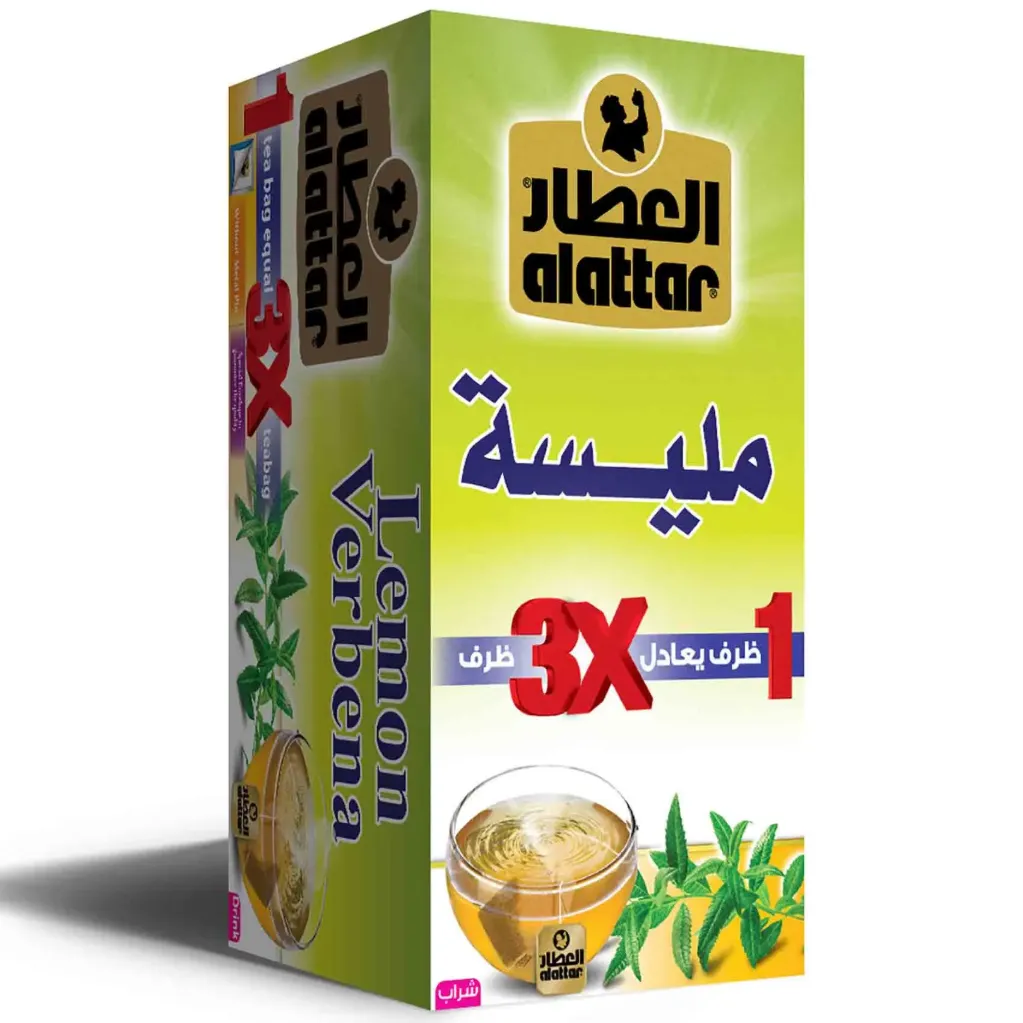Melissa*20 packets - العطار مليسة *20  باكيت