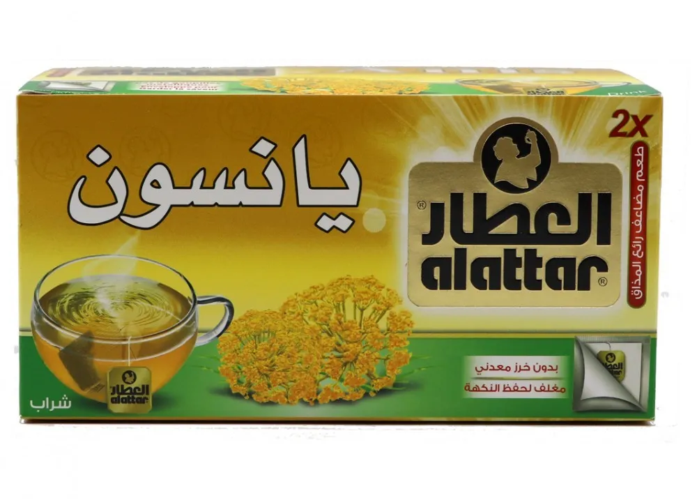 ALATTAR Anise *20 packets - العطار يانسون *20باكيت