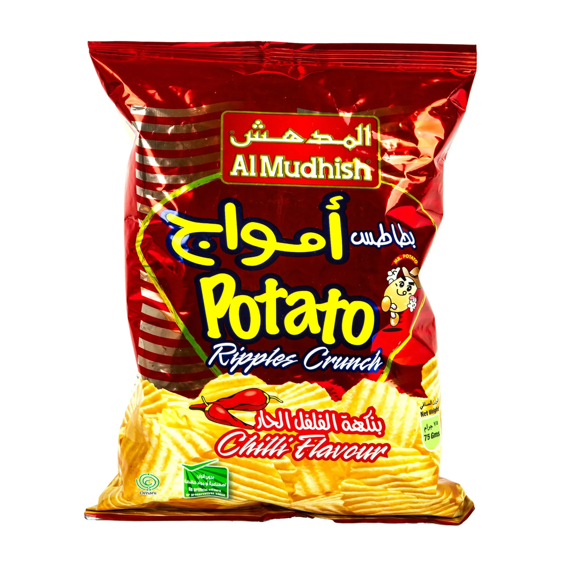 AL MUDHISH RIPPLES CRUNCH CHILLI 75G - المدهش ريبل كرانش بالفلفل الحار 75جم