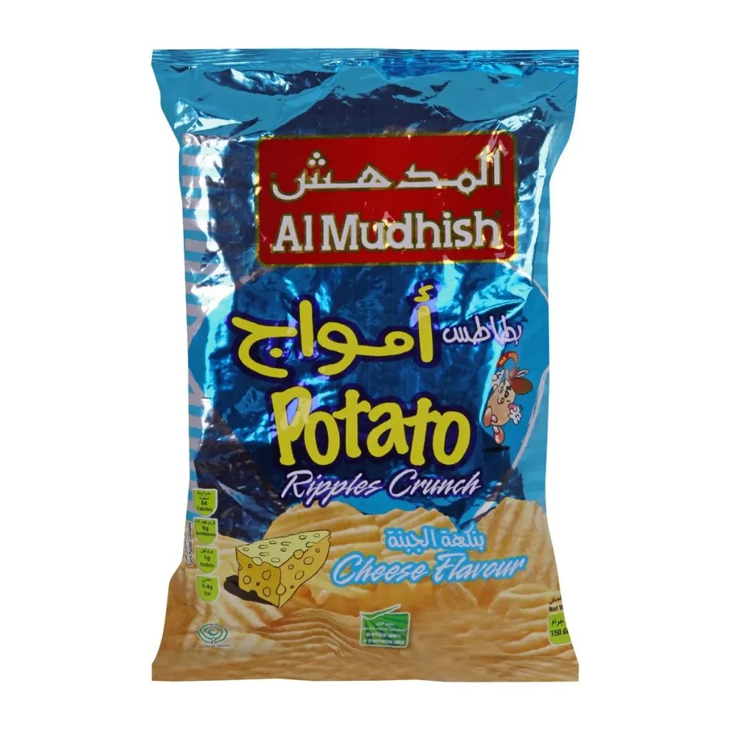 Amazing Cheese Flavored Chips 75g - المدهش شيبس بنكهة الجبنة 75جرام