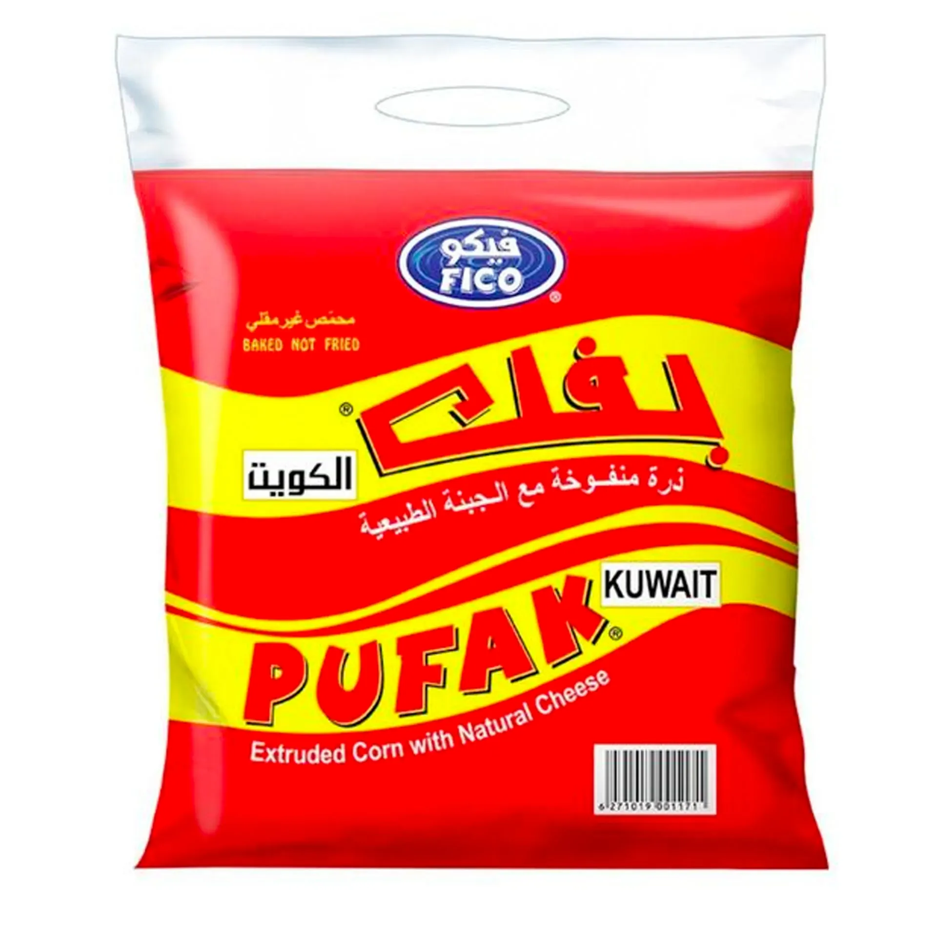 PUFAK KUWAIT 18 G*20 - بفك الكويت 18 جم*20