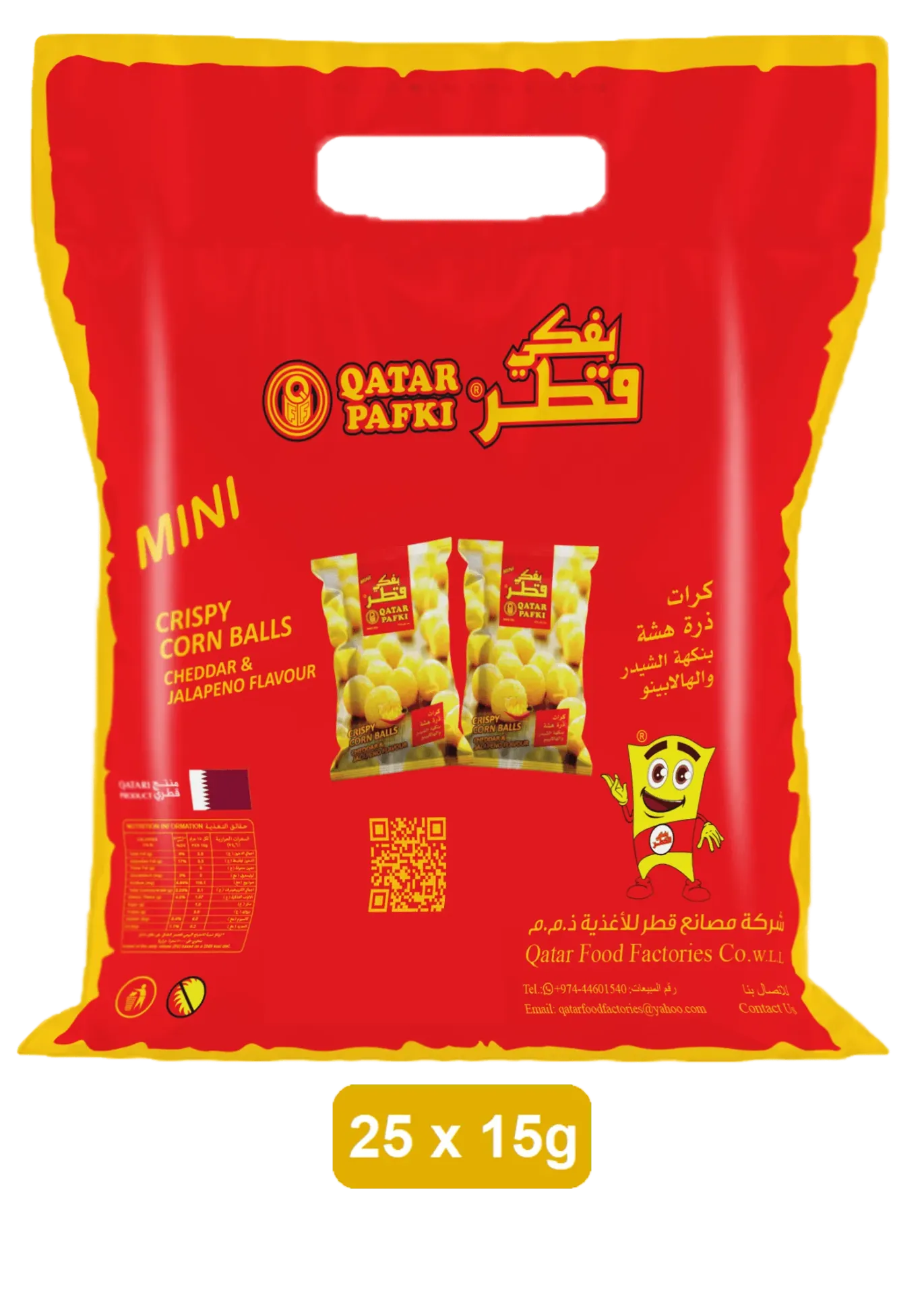 QATAR PUFAK CORN BALLS CHEESE FLAVOR 25*15 G - بفكى قطر كرات ذرة هشة نكهة الجبنة 15جم*25