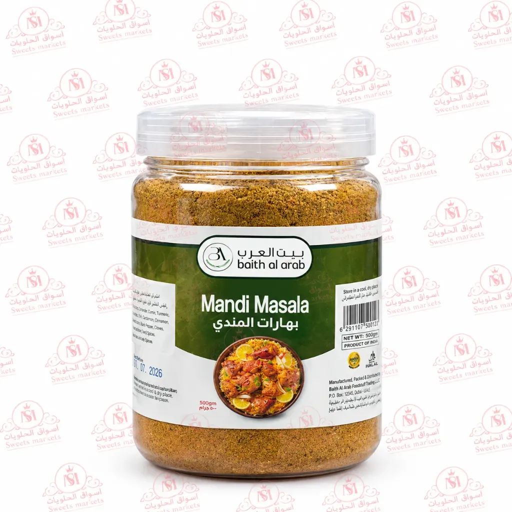 MANDI MASALA 500 G - بهارات المندى 500  جرام