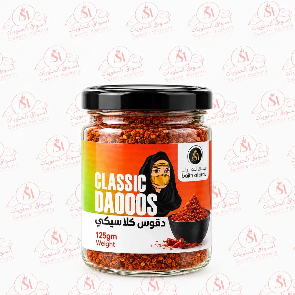 BAITH AL ARAB CLASSIC DAQOOS 125 G - بيت العرب دقوس كلاسيكى 125  جرام