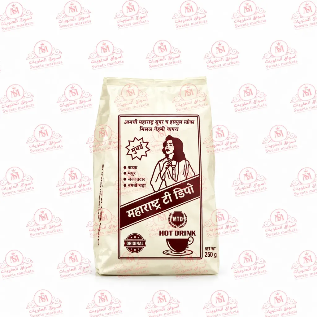 BEVERAGE MASALA KARAK CHAI 250G - بيفراج شاى كرك بالمسالا 250جرام