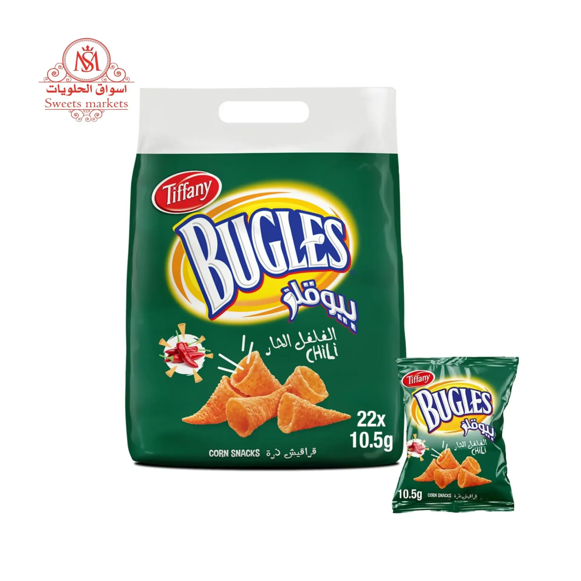 Bugles chili Chips 22*10.5g - بيوقليز شيبس بنكهة الفلفل الحار 22*10.5 جرام