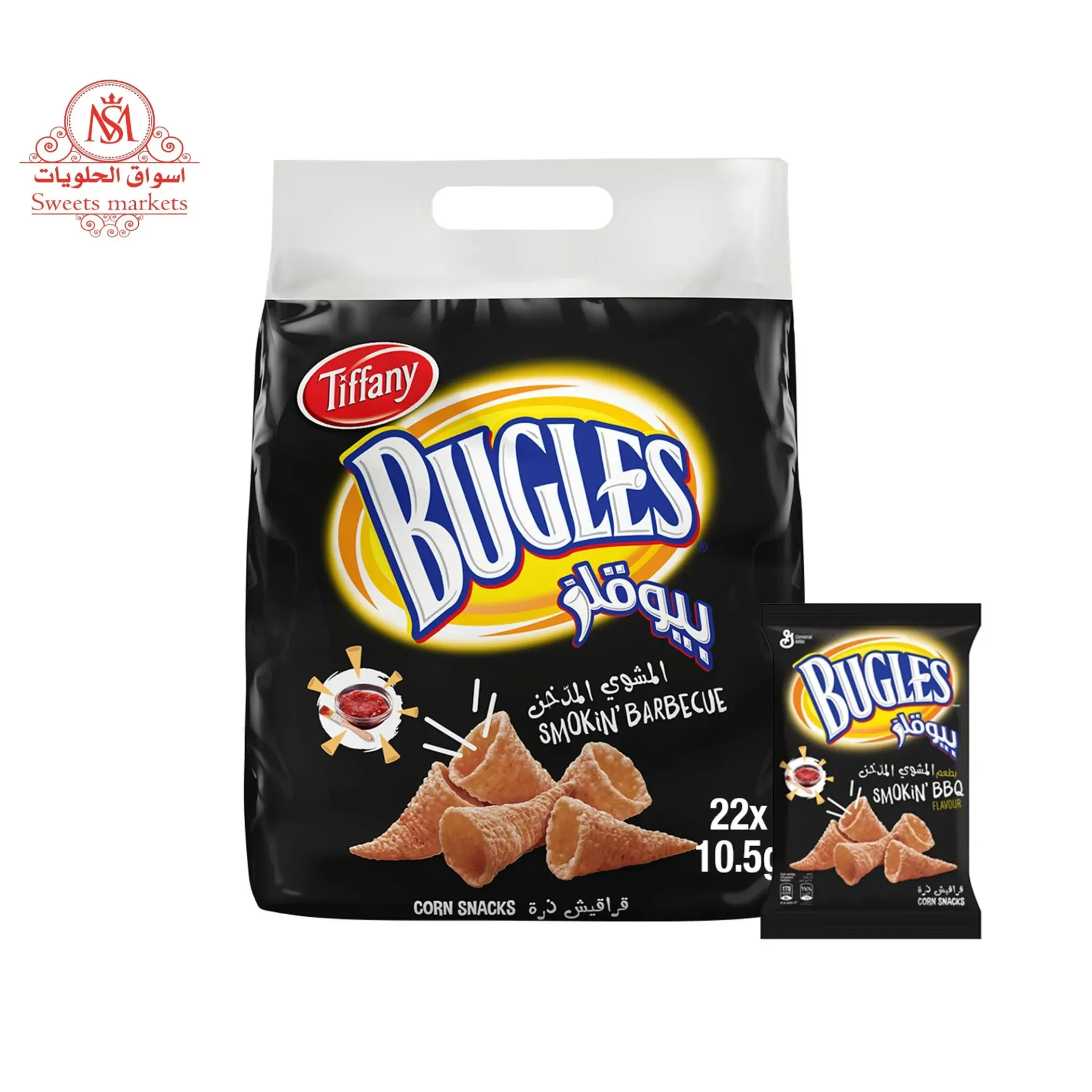 Bugles Smoked BBQ Flavored Chips 22*10.50g - بيوقليز شيبس بنكهة المشوى المدخن 22*10.50 جرام