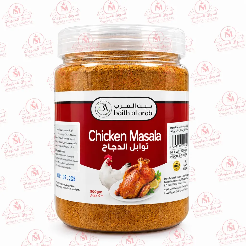 CHIKEN MASALA 500 G - توابل الدجاج 500  جرام
