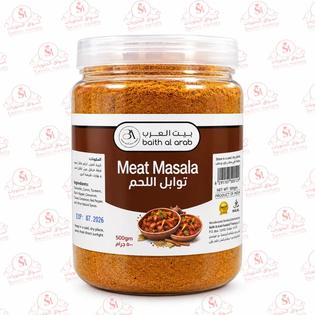 MEAT MASALA 500 G - توابل اللحم 500  جرام