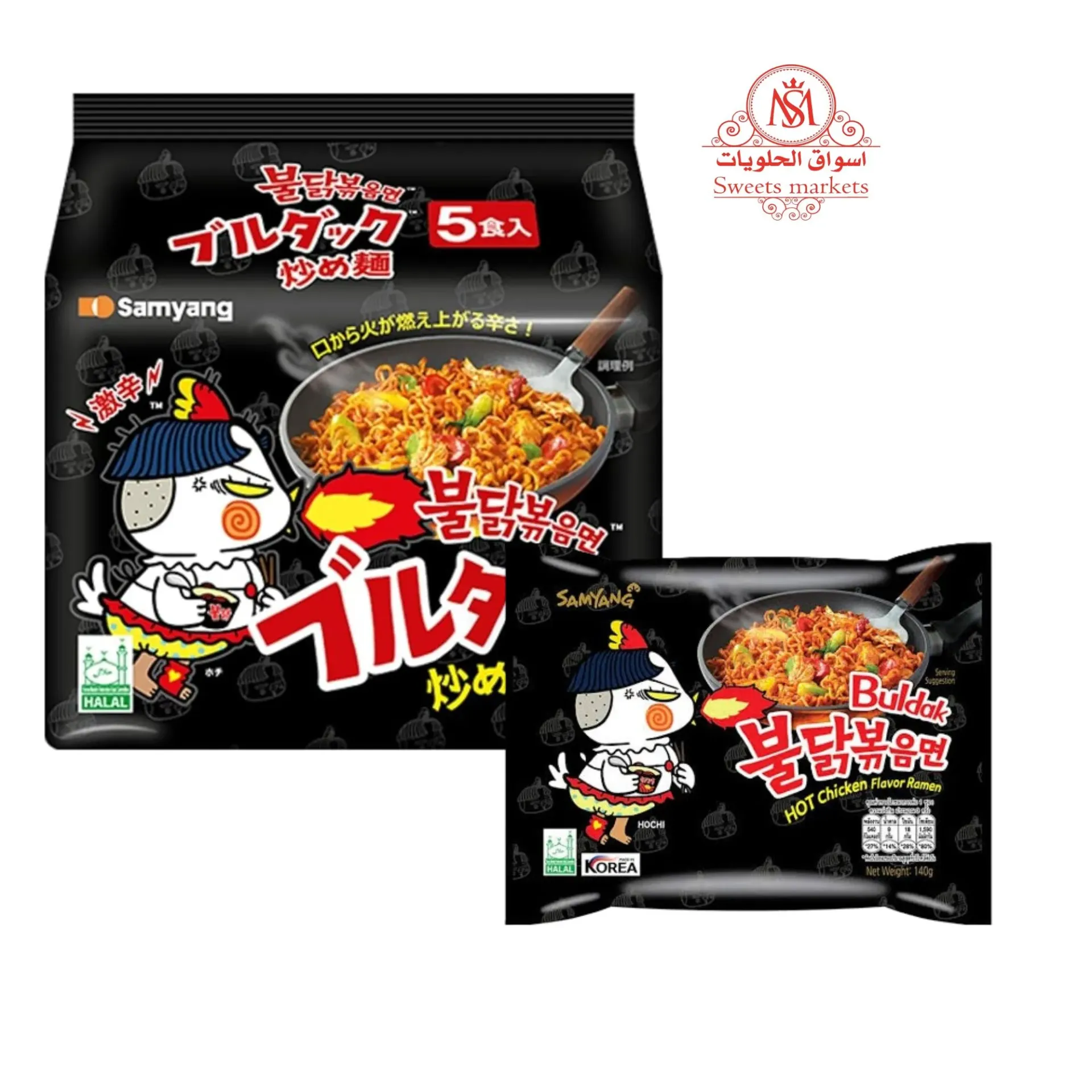 RAMEN SAMYANG HOT CHICKEN 140G*5*8 - رامن سامينغ بنكهة الدجاج الحار 140جم*5*8