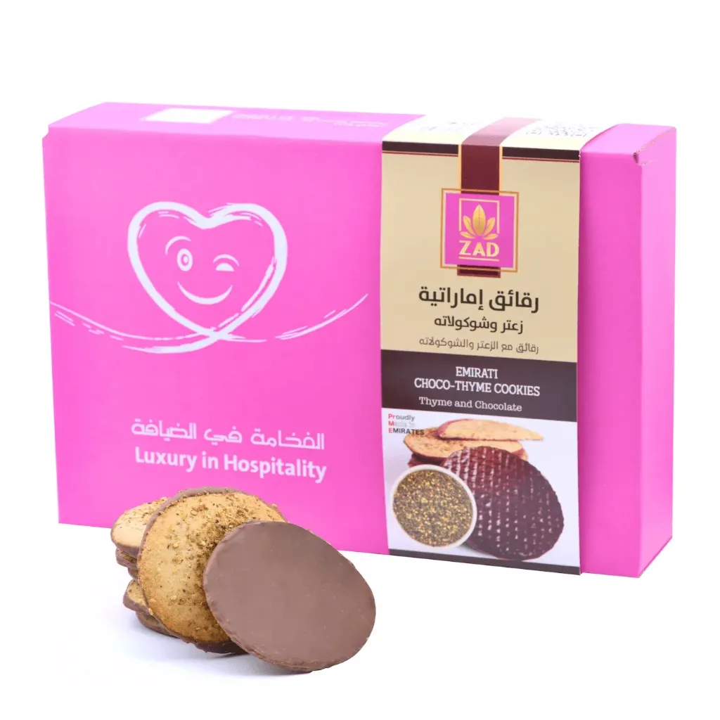 RAKAIQ ZAATAR AND CHOCOLATE 340 G - رقائق اماراتية بالزعتر والشوكولاتة 340جم