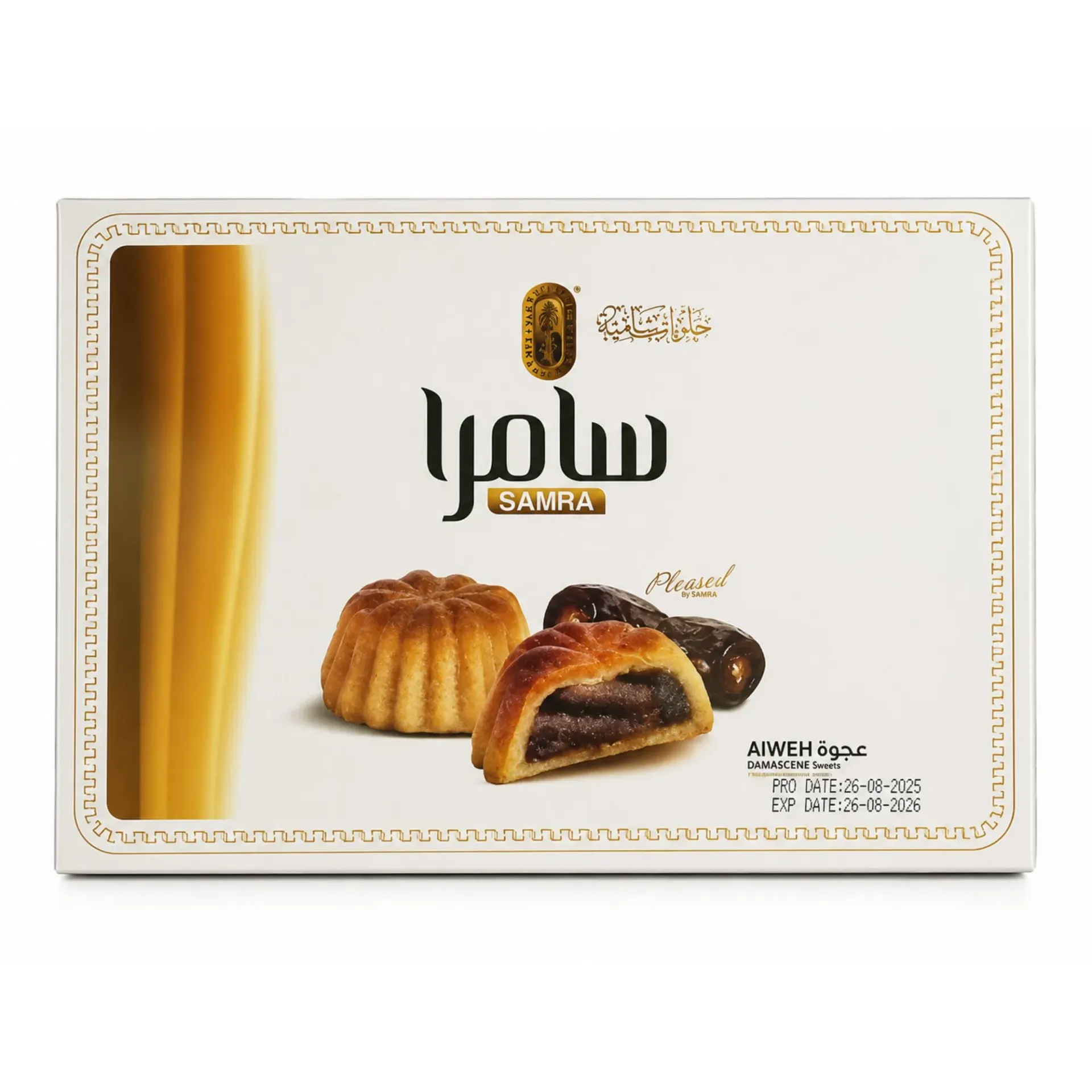 SAMRA AJWEH 550 G - سامراء عجوة 550 جم
