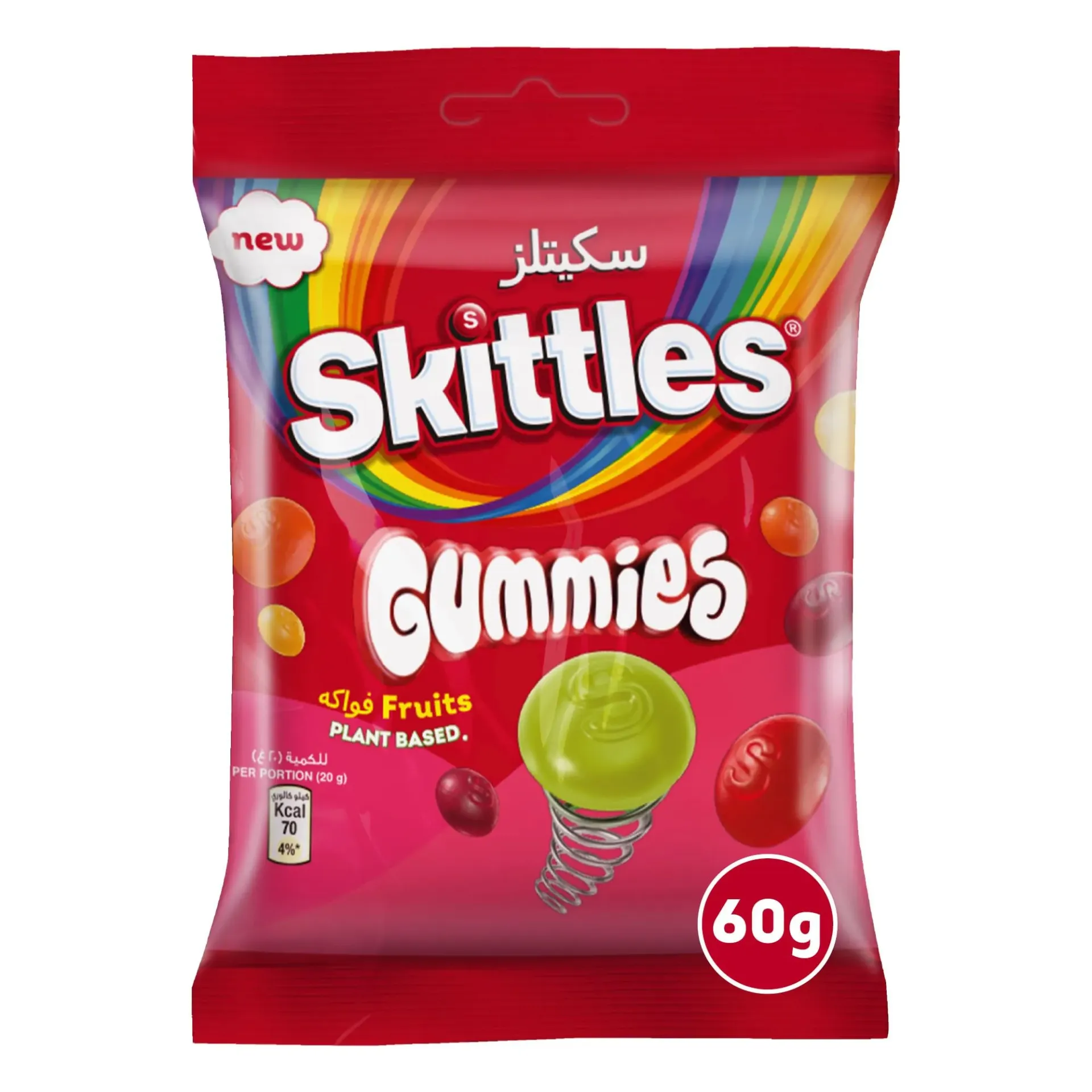 SKITTLES GUMMIES FRUITS FLAVOR 60 G - سكيتلز جاميز نكهة الفواكة 60  جم