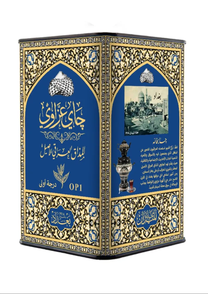 AZZAWI TEA290 G - شاهي عزاوي 290  جم