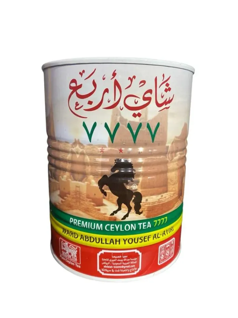 7777 TEA 250G - 7777 Tea 250g