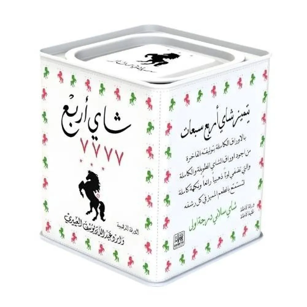 7777 TEA WHITE BOX 250 G - 7777 Tea White Box 250g