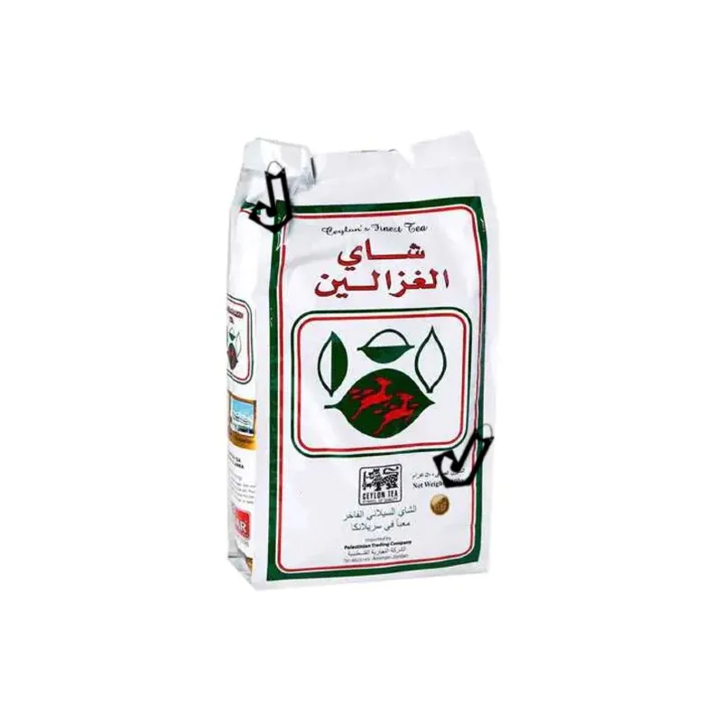 AL GHAZALEEN TEA 250 G - شاى الغزالين 250  جرام