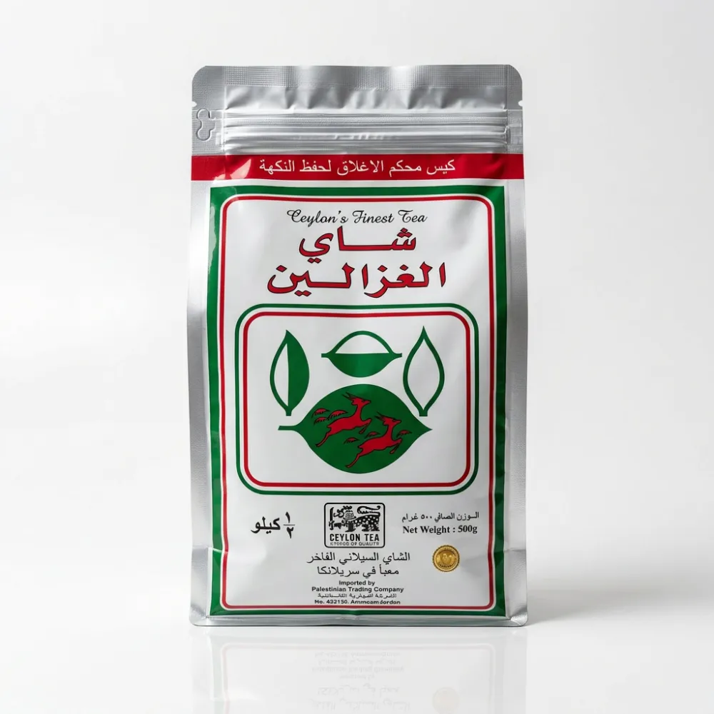 ALGHAZALEEN TEA 500 G - شاى الغزالين 500  جرام