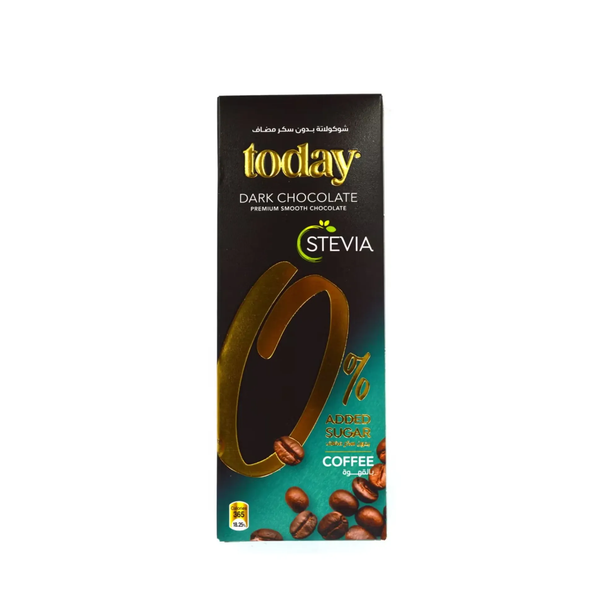 TODAY STEVIA DARK CHOCOLATE WITH COFFE 60 GM - شوكولاتة داكنة توداى ستيفيا بالقهوة 60  جرام