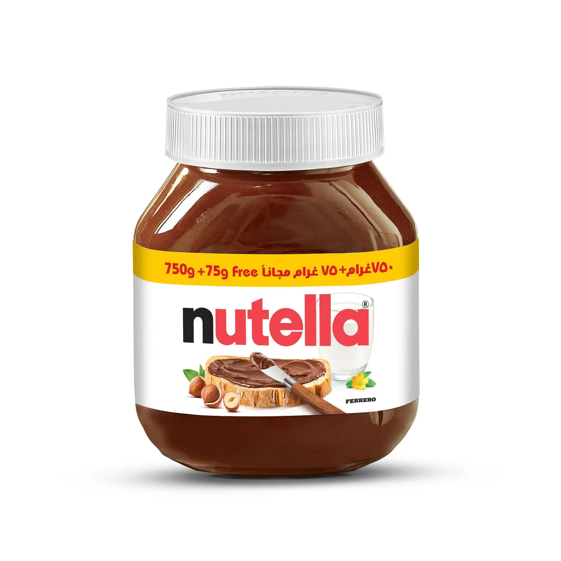 NUTELLA CHOCOLATE 6*825G - شوكولاتة نيوتيللا 6*825 جم