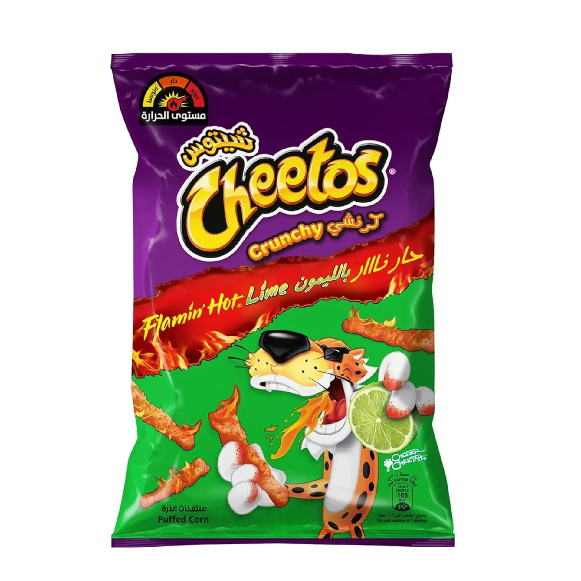 CHEETOS FLAMIN HOT LEMON 210G - شيتوس كرانشى حارنار باليمون 210جم
