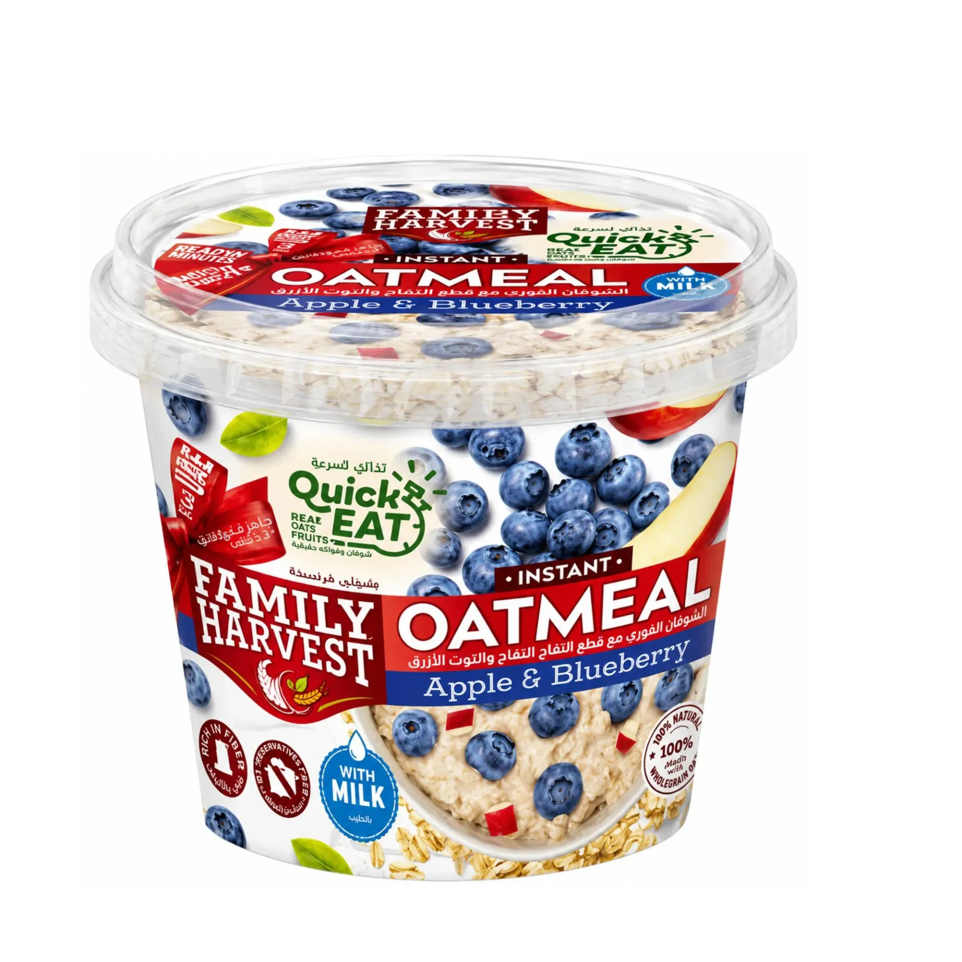 FAMILY HARVEST OAT MEAL APPLE & BLUEBERRY 55 GM - فاميلى هارفست دقيق الشوفان بالتفاح والتوت 55 جم