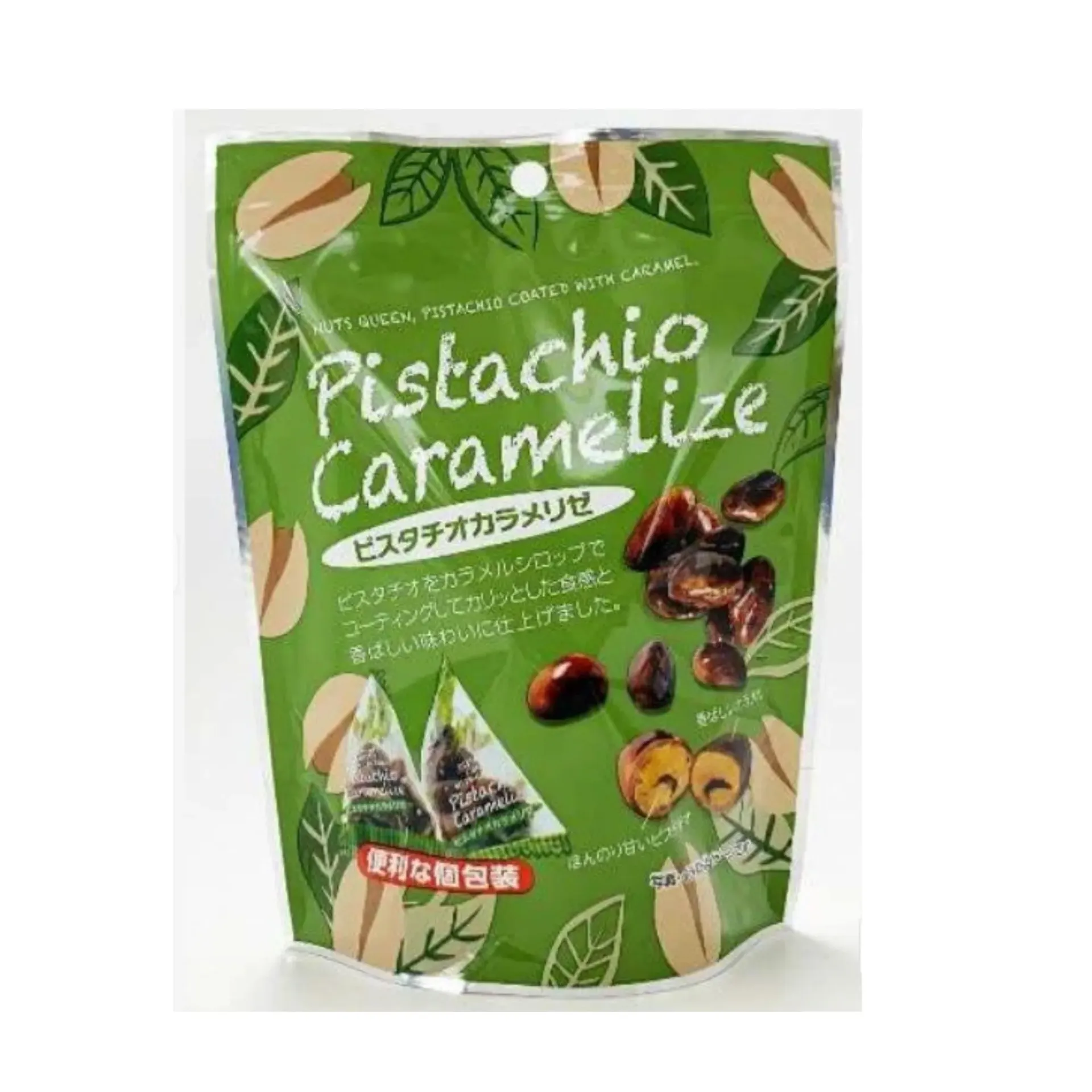 PISTACHIO CARAMELIZE 42 G - فستق بالكراميل 42 جم