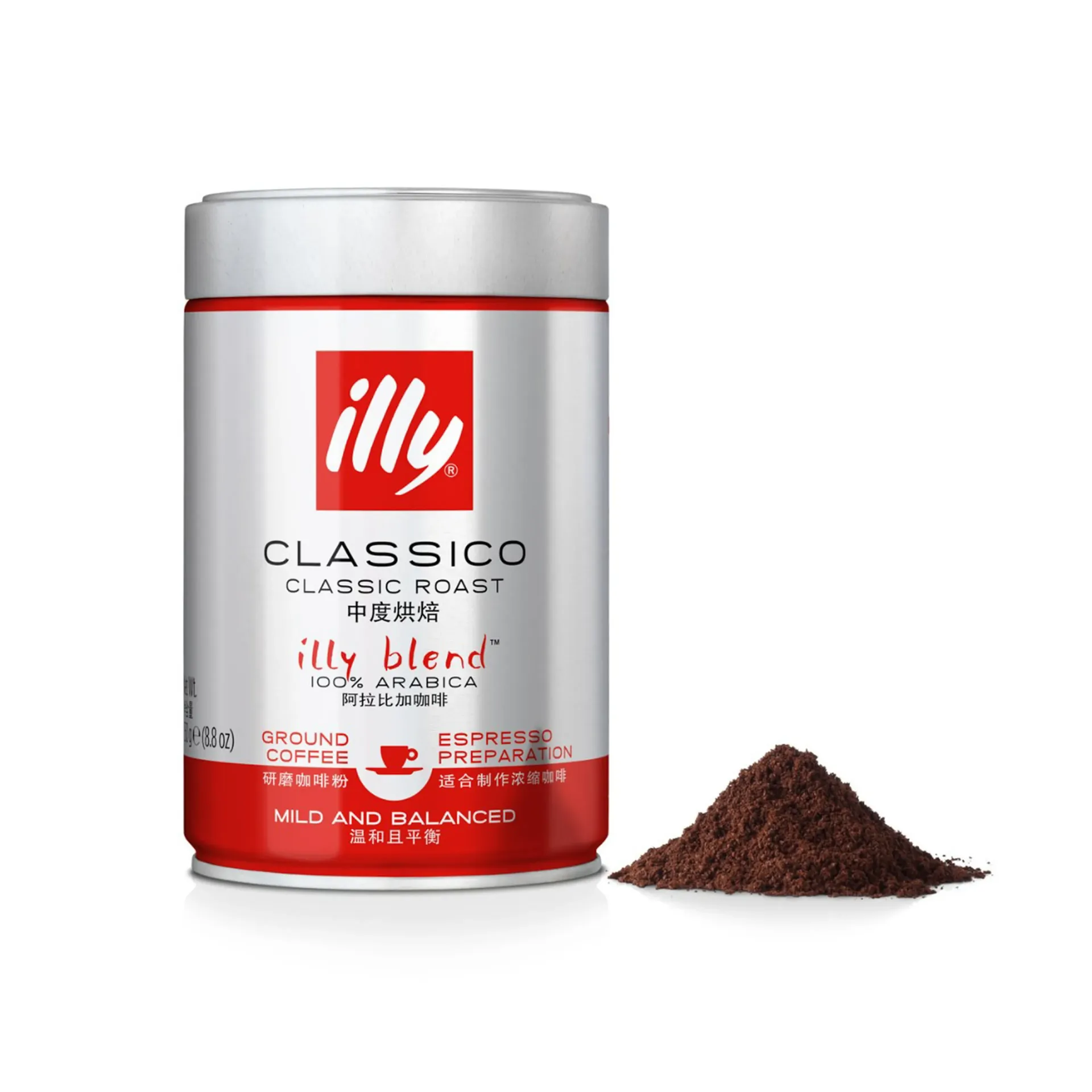ILLY ESPRESSO ROASTED GROUND CLASSICO 250G - قهوة ايلي الكلاسيكية 250ج