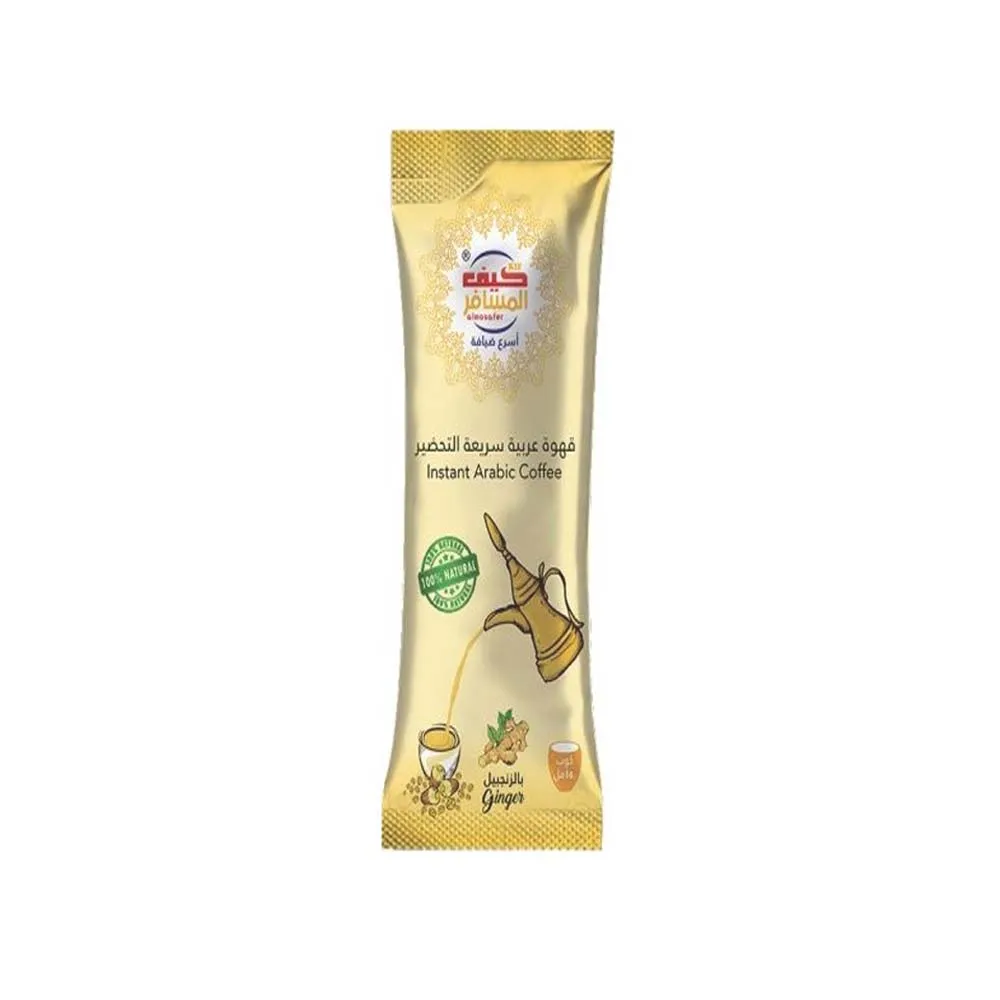 KAIF ALMOSAFER WITH GINGER5G*12 - قهوة كيف المسافر بالجنزبيل 5جم*12