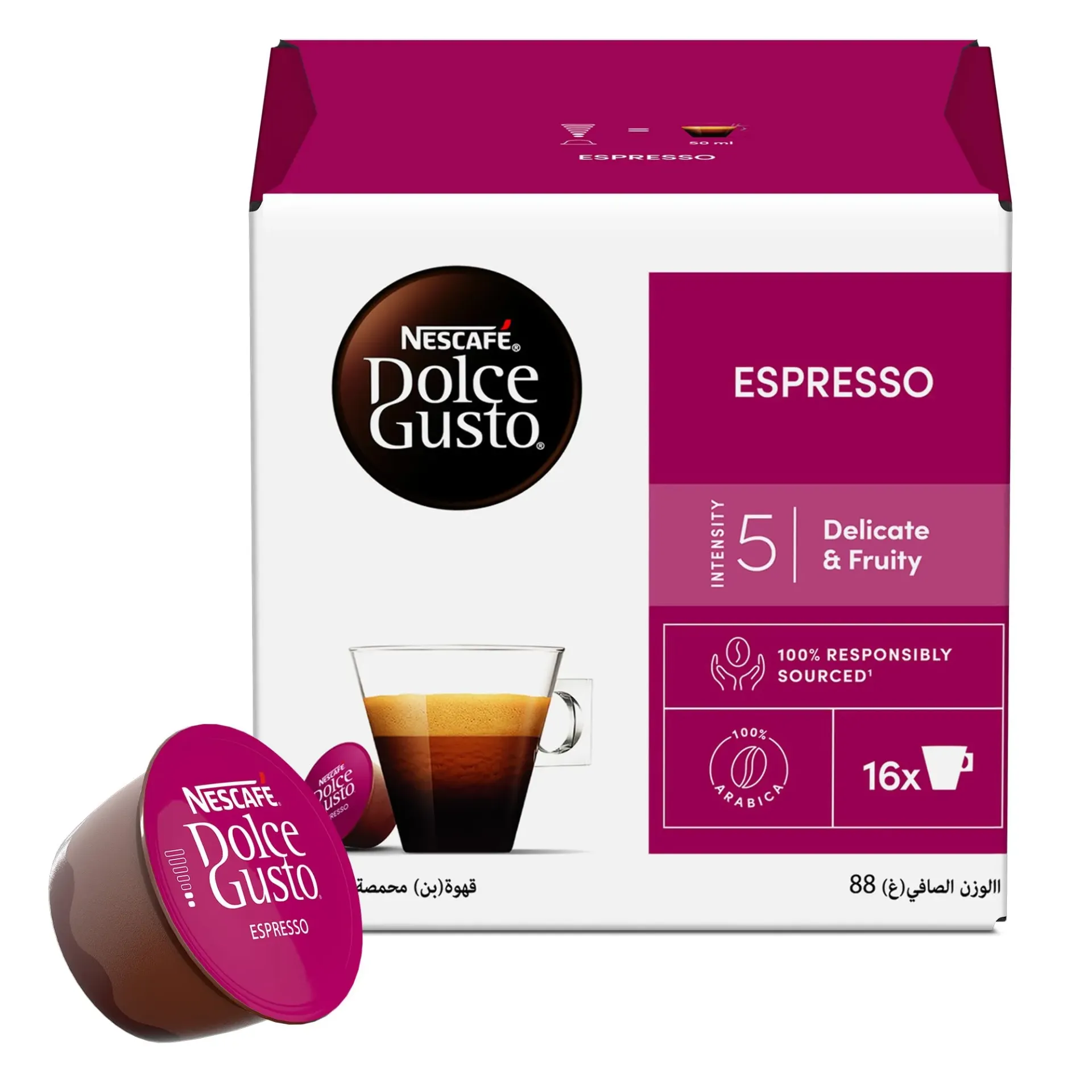 NESCAFE DG ESPRESSO 3*88G - كبسولات دولسي جوتسو ايسبرسو 3*88جم
