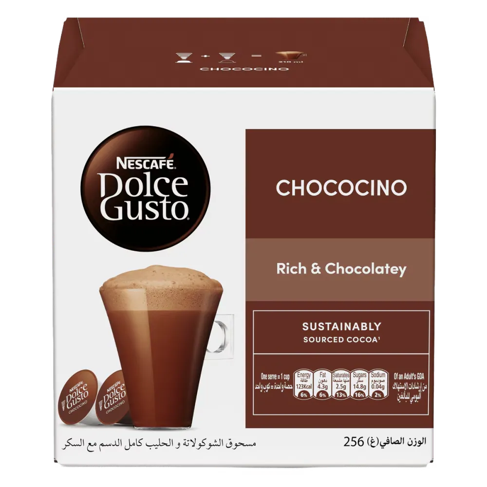 Dulce CHOCOCINO Capsules 256G - كبسولات دولسي شوكينو 256جم