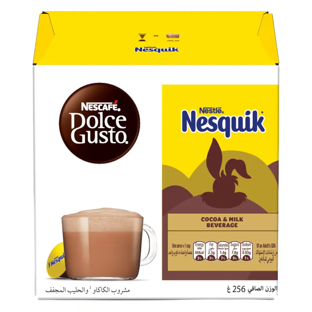 NESCAFE DOLCE GUSTO NESQUIK 256G - كبسولة حليب النسكويك من نسكافية دولتشي قوستو 256ج