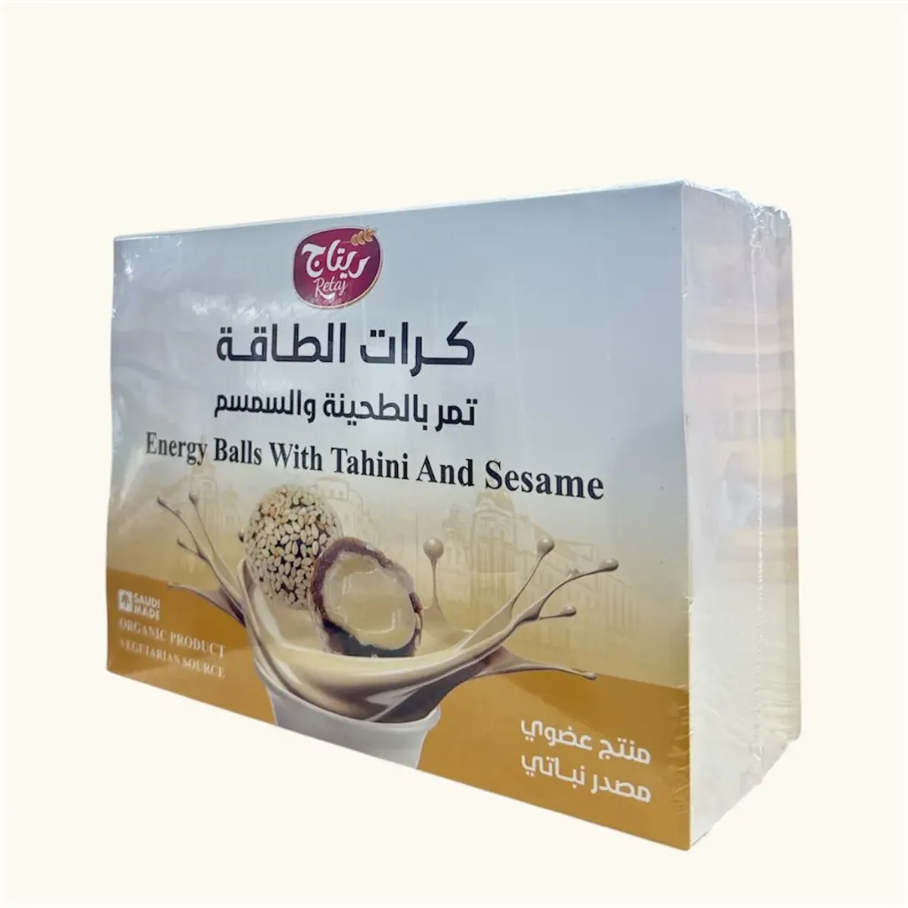 ENERGY BALLS 400 G - كرات الطاقة 400 جم