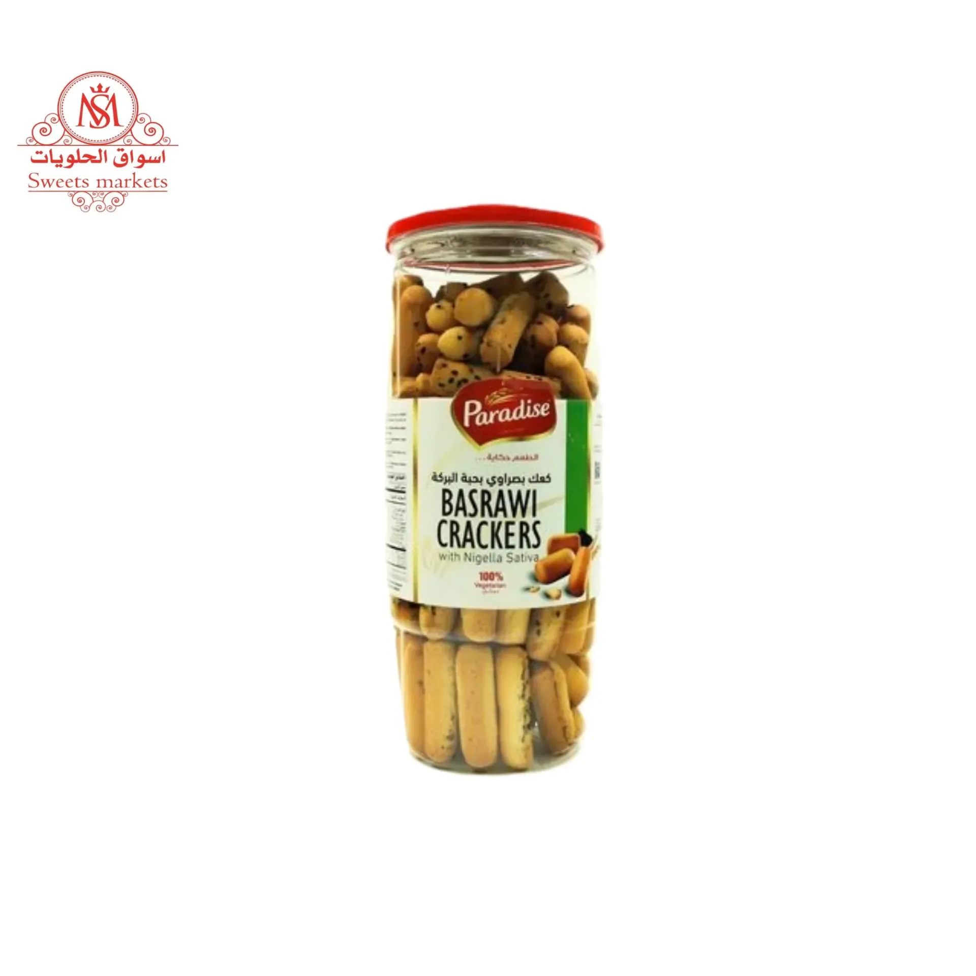 BASRAWI CRACKERS NIGELLA SATIVA 375 G - كعك بصراوى حبة البركة 375جم