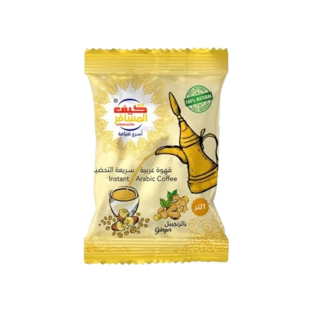 KAIF AL MOSAFER COFFE WITH GINGER 30G *10 - كيف المسافر قهوة سعودية بالزنجبيل 30جم*10