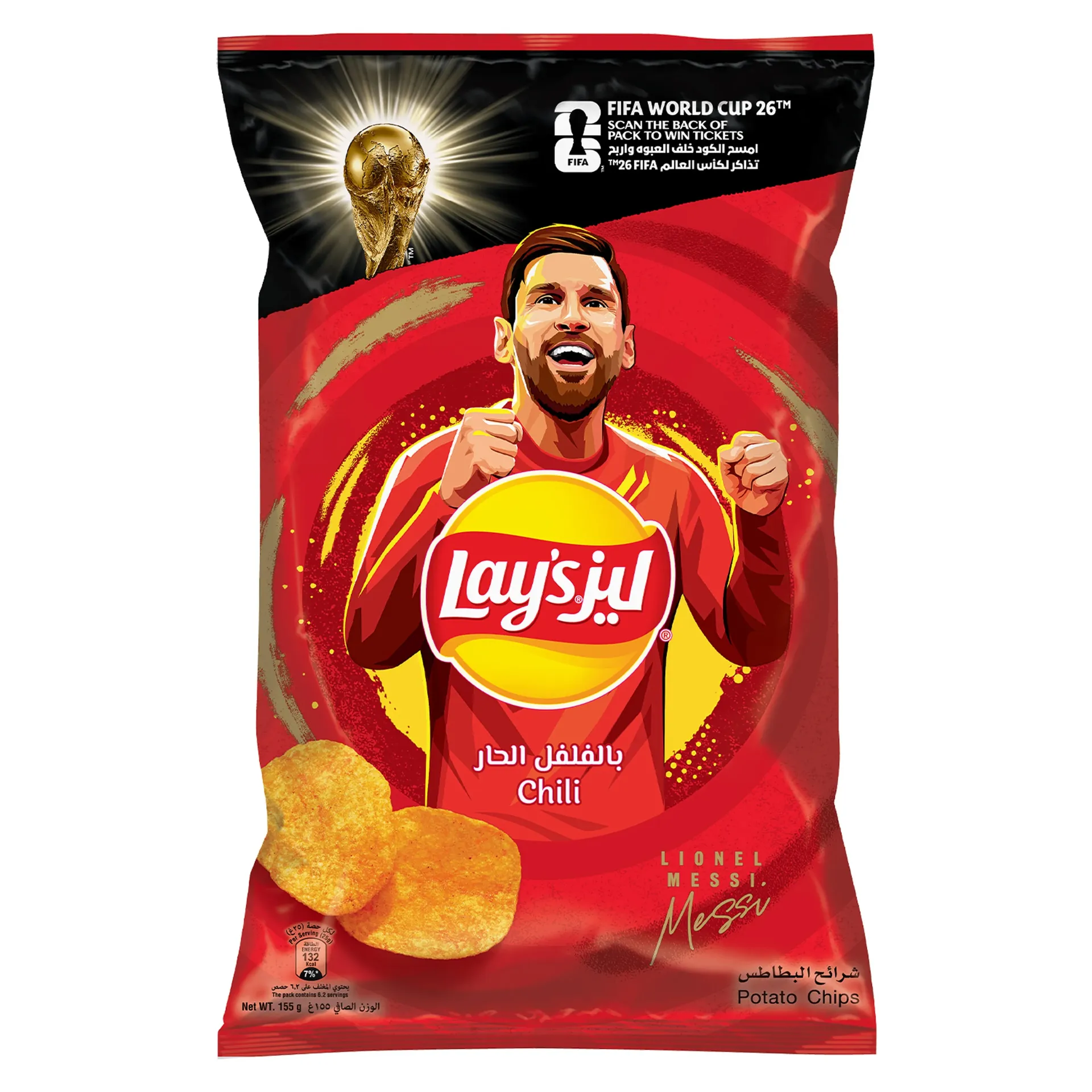 LAY'S CHIPS CHILLI 170G - ليز فلفل حار 170جم